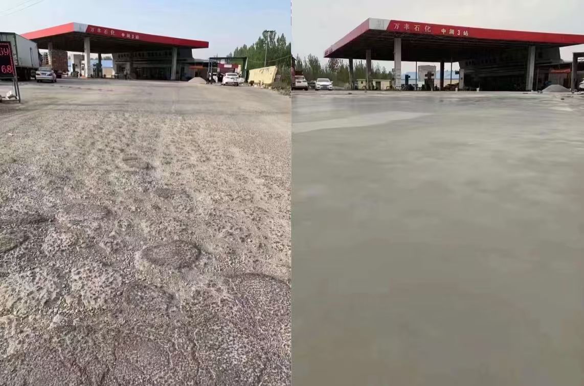 大竹水泥道路抢修料 混凝土地面修补砂浆
